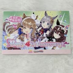 ウマ娘 韓国4周年 購入特典 ポストカード 非売品 - メルカリ