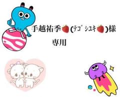 カウコンうちわのサムネイル