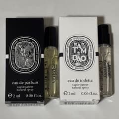 diptyque 딥틱 tamdao vetyverio 2ml
