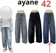 ayane ペイント加工バレルレッグデニムパンツ インディゴ 42 - メルカリ