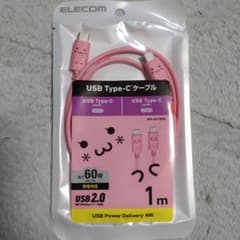 ELECOM typeC 타입 C 케이블