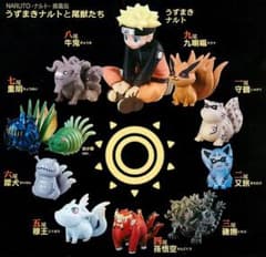ナルト & 尾獣 フィギュアセット ナルト うずまきナルトと尾獣たち フィギュアセット - メルカリ