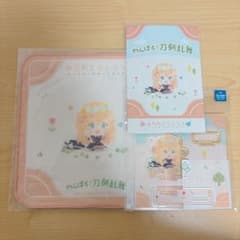 わんぱく！刀剣乱舞 ミニタオルハンカチ ポストカード 乱藤四郎 セットのサムネイル