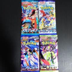 特価企画】ポケモンカード バラパックまとめ売り - メルカリ