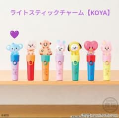 BT21 Lightstickcharm2 라이트 스틱 KOYA