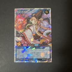 和紅御前 リレッタ オーバーラッシュレアのサムネイル