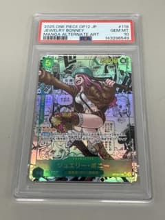 ○T ワンピースカード PSA10 ジュエリー・ボニー コミパラ N5952