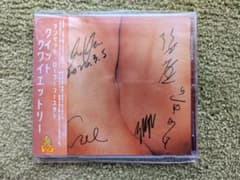Sunset Rollercoaster Quit Quietly サイン入CD - メルカリ