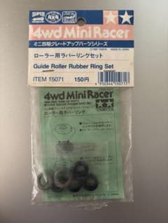 タミヤ ミニ四駆ローラー用ラバーリングセット 　15071のサムネイル
