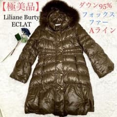 極美品】リリアンビューティエクラ ダウンジャケット フォックスファー 