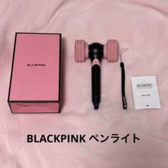 BLACKPINK ペンライト Ver2のサムネイル