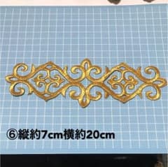 刺繍モチーフゴールドのサムネイル