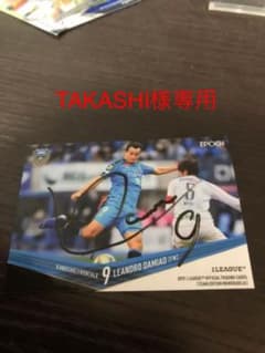 TAKASHI様専用のサムネイル