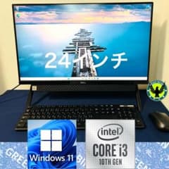 第10世代i3 Dell Inspiron24 5490 AIO 256GB - メルカリ
