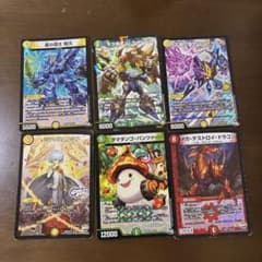 デュエルマスターズ カード6枚セットのサムネイル