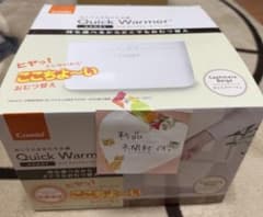 【新品・未使用】Combi Quick Warmer Handyカシミアベージュのサムネイル