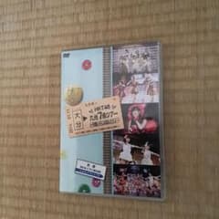 HKT48 DVDのサムネイル