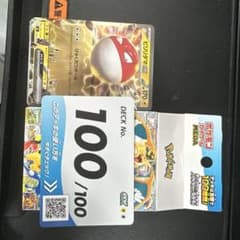 ポケモンカード スタートデッキ100 100番のサムネイル