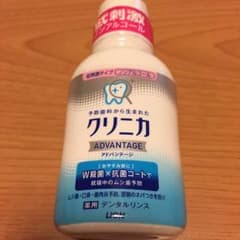 クリニカのサムネイル