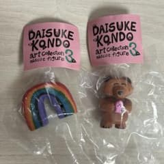 DAISUKE KONDO アートコレクション マスコット フィギュア3のサムネイル