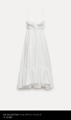 ZARA フリル ポプリン ワンピースのサムネイル