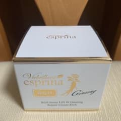 Viebrillant esprina RGII リペアクリーム Richのサムネイル