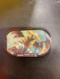 メザスタ　ポケモン　ギラティナのサムネイル