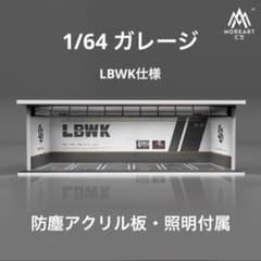 1/64 ガレージ　コンテナ　コカコーラ　moreart ホットウィール　125 1/64 ガレージ コンテナ コカコーラ moreart ホットウィール 125