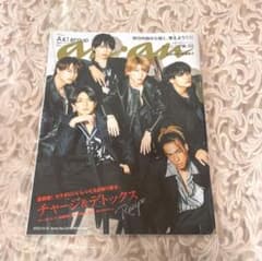anan No.2319 Aぇ! groupのサムネイル