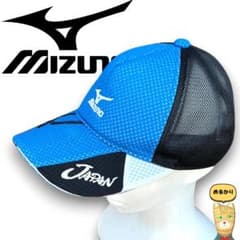ミズノ MIZUNO ソフトテニス 帽子 キャップ ALL JAPAN 日本代表 - メルカリ