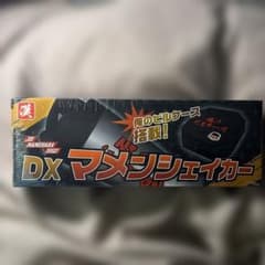 DX Mamen Shaker