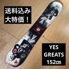 yes スノーボード GREATS ジェフアンダーソン 152㎝ - メルカリ