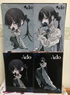 Ado渋谷パルコ限定ポストカードコンプセット ラウンドワン限定】Ado ポストカード 4種コンプセット - メルカリ