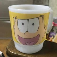 十四松スタッキングマグカップのサムネイル