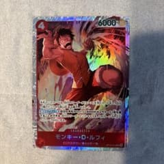 ワンピースカードゲーム モンキー・D・ルフィ OP10-015 SR - メルカリ