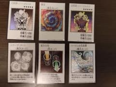 遊戯王カード 6枚まとめ売り - メルカリ