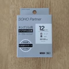 SOHO Partner ラベルシール SS12K 12mmのサムネイル