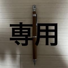 S20  1本  ゆっちん丸様専用のサムネイル
