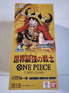 ワンピースカード 世界最強の戦士 1BOX テープカットありのサムネイル