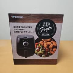新品未使用】山善 YAMAZEN ノンフライヤー エアフライヤー - メルカリ