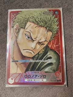 【超美品】ゾロ　パラレルのサムネイル