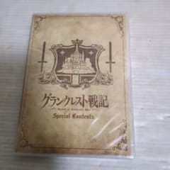 그랭크레스트 전기 Special Contents Blu-ray