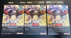 遊戯王 ストラク 白の物語 THE CHRONICLES DECK 3box - メルカリ