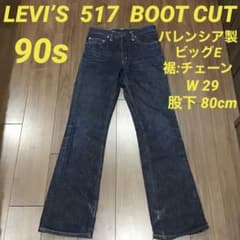 m79691431128_1.jpg?1713966861