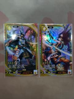 英傑大戦 ER立花宗茂・ER立花闇千代 カードセットのサムネイル