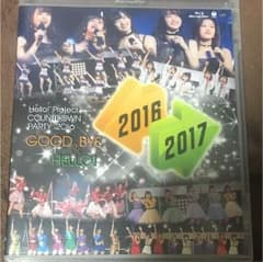 Hello!Project COUNTDOWN PARTY 2016のサムネイル