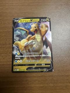 カイリューV RR S10b Pokémon GO 049/071 ①のサムネイル