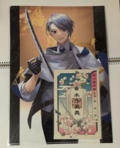 徳川美術館 刀剣乱舞 山姥切長義 クリアファイル 刀朱印 - メルカリ