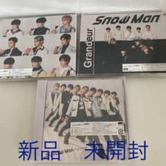 SnowMan  CD DVDGrandeur 初回限定盤　3形態のサムネイル