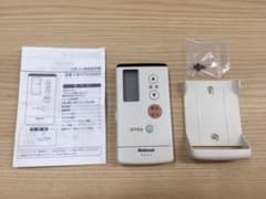 美品　エアコン　リモコン　CＷＡ75C692X  説明書付のサムネイル